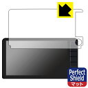 ホンダ フィット専用 9インチプレミアムインターナビ VXU-245FTi/VXU-235FTi/VXU-225FTi/VXU-215FTi 用 Perfect...