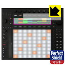 ●対応機種 : Ableton Push 3 (スタンドアロン版 / コントローラー版)専用の保護フィルムです。●製品内容 : ディスプレイ用フィルム1枚・クリーニングワイプ1個●「Perfect Shield」は画面の反射を抑え、指のすべりもなめらかな指紋や皮脂汚れがつきにくい『アンチグレアタイプ(非光沢)の保護フィルム』●安心の国産素材を使用。日本国内の自社工場で製造し出荷しています。 ★貼り付け失敗交換サービス対象商品★【ポスト投函送料無料】商品は【ポスト投函発送 (追跡可能メール便)】で発送します。お急ぎ、配達日時を指定されたい方は以下のクーポンを同時購入ください。【お急ぎ便クーポン】　プラス110円(税込)で速達扱いでの発送。お届けはポストへの投函となります。【配達日時指定クーポン】　プラス550円(税込)で配達日時を指定し、宅配便で発送させていただきます。【お急ぎ便クーポン】はこちらをクリック【配達日時指定クーポン】はこちらをクリック 　 表面に微細な凹凸を作ることにより、外光を乱反射させギラツキを抑える「アンチグレア加工」がされております。 屋外での太陽光の映り込み、屋内でも蛍光灯などの映り込みが気になるシーンが多い方におすすめです。 また、指紋がついた場合でも目立ちにくいという特長があります。 指滑りはさらさらな使用感でストレスのない操作・入力が可能です。 ハードコート加工がされており、キズや擦れに強くなっています。簡単にキズがつかず長くご利用いただけます。 反射防止のアンチグレア加工で指紋が目立ちにくい上、表面は防汚コーティングがされており、皮脂や汚れがつきにくく、また、落ちやすくなっています。 接着面は気泡の入りにくい特殊な自己吸着タイプです。素材に柔軟性があり、貼り付け作業も簡単にできます。また、はがすときにガラス製フィルムのように割れてしまうことはありません。 貼り直しが何度でもできるので、正しい位置へ貼り付けられるまでやり直すことができます。 最高級グレードの国産素材を日本国内の弊社工場で加工している完全な Made in Japan です。安心の品質をお届けします。 使用上の注意 ●本製品は機器の画面をキズなどから保護するフィルムです。他の目的にはご使用にならないでください。 ●本製品は液晶保護および機器本体を完全に保護することを保証するものではありません。機器の破損、損傷、故障、その他損害につきましては一切の責任を負いかねます。 ●製品の性質上、画面操作の反応が変化したり、表示等が変化して見える場合がございます。 ●貼り付け作業時の失敗(位置ズレ、汚れ、ゆがみ、折れ、気泡など)および取り外し作業時の破損、損傷などについては、一切の責任を負いかねます。 ●水に濡れた状態でのご使用は吸着力の低下などにより、保護フィルムがはがれてしまう場合がございます。防水対応の機器でご使用の場合はご注意ください。 ●アルコール類やその他薬剤を本製品に付着させないでください。表面のコーティングや吸着面が変質するおそれがあります。 ●品質向上のため、仕様などを予告なく変更する場合がございますので、予めご了承ください。