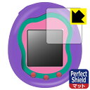 Tamagotchi Uni(たまごっちユニ) 用 Perfect Shield【反射低減】保護フィ ...