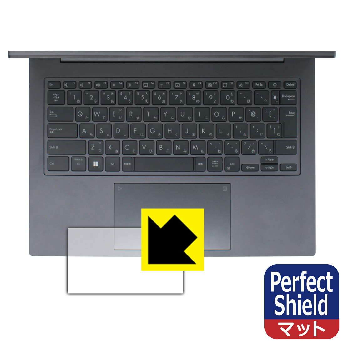Perfect Shield【 反射低減 】保護フィルム ASUS ZenBook 14X OLED (UX3404VA) タッチパッド用 日本製 自社製造直販