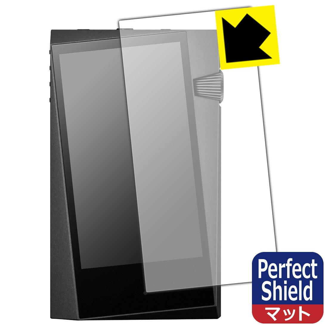 Perfect Shield【反射低減】保護フィルム Astell&Kern A&norma SR35 (表面用) 日本製 自社製造直販