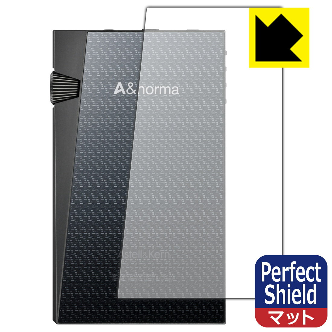 ●対応機種 : Astell&Kern A&normaシリーズ SR35専用の商品です。●製品内容 : 背面用フィルム1枚・クリーニングワイプ1個●「Perfect Shield」は画面の反射を抑え、指のすべりもなめらかな指紋や皮脂汚れがつきにくい『アンチグレアタイプ(非光沢)の保護フィルム』●安心の国産素材を使用。日本国内の自社工場で製造し出荷しています。 ★貼り付け失敗交換サービス対象商品★【ポスト投函送料無料】商品は【ポスト投函発送 (追跡可能メール便)】で発送します。お急ぎ、配達日時を指定されたい方は以下のクーポンを同時購入ください。【お急ぎ便クーポン】　プラス110円(税込)で速達扱いでの発送。お届けはポストへの投函となります。【配達日時指定クーポン】　プラス550円(税込)で配達日時を指定し、宅配便で発送させていただきます。【お急ぎ便クーポン】はこちらをクリック【配達日時指定クーポン】はこちらをクリック 　 表面に微細な凹凸を作ることにより、外光を乱反射させギラツキを抑える「アンチグレア加工」がされております。 屋外での太陽光の映り込み、屋内でも蛍光灯などの映り込みが気になるシーンが多い方におすすめです。 また、指紋がついた場合でも目立ちにくいという特長があります。 指滑りはさらさらな使用感でストレスのない操作・入力が可能です。 ハードコート加工がされており、キズや擦れに強くなっています。簡単にキズがつかず長くご利用いただけます。 反射防止のアンチグレア加工で指紋が目立ちにくい上、表面は防汚コーティングがされており、皮脂や汚れがつきにくく、また、落ちやすくなっています。 接着面は気泡の入りにくい特殊な自己吸着タイプです。素材に柔軟性があり、貼り付け作業も簡単にできます。また、はがすときにガラス製フィルムのように割れてしまうことはありません。 貼り直しが何度でもできるので、正しい位置へ貼り付けられるまでやり直すことができます。 最高級グレードの国産素材を日本国内の弊社工場で加工している完全な Made in Japan です。安心の品質をお届けします。 使用上の注意 ●本製品は機器の画面をキズなどから保護するフィルムです。他の目的にはご使用にならないでください。 ●本製品は液晶保護および機器本体を完全に保護することを保証するものではありません。機器の破損、損傷、故障、その他損害につきましては一切の責任を負いかねます。 ●製品の性質上、画面操作の反応が変化したり、表示等が変化して見える場合がございます。 ●貼り付け作業時の失敗(位置ズレ、汚れ、ゆがみ、折れ、気泡など)および取り外し作業時の破損、損傷などについては、一切の責任を負いかねます。 ●水に濡れた状態でのご使用は吸着力の低下などにより、保護フィルムがはがれてしまう場合がございます。防水対応の機器でご使用の場合はご注意ください。 ●アルコール類やその他薬剤を本製品に付着させないでください。表面のコーティングや吸着面が変質するおそれがあります。 ●品質向上のため、仕様などを予告なく変更する場合がございますので、予めご了承ください。