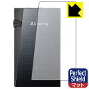Perfect Shield【 反射低減 】保護フィルム Astell&Kern A&norma SR35 (背面用) 日本製 自社製造直販