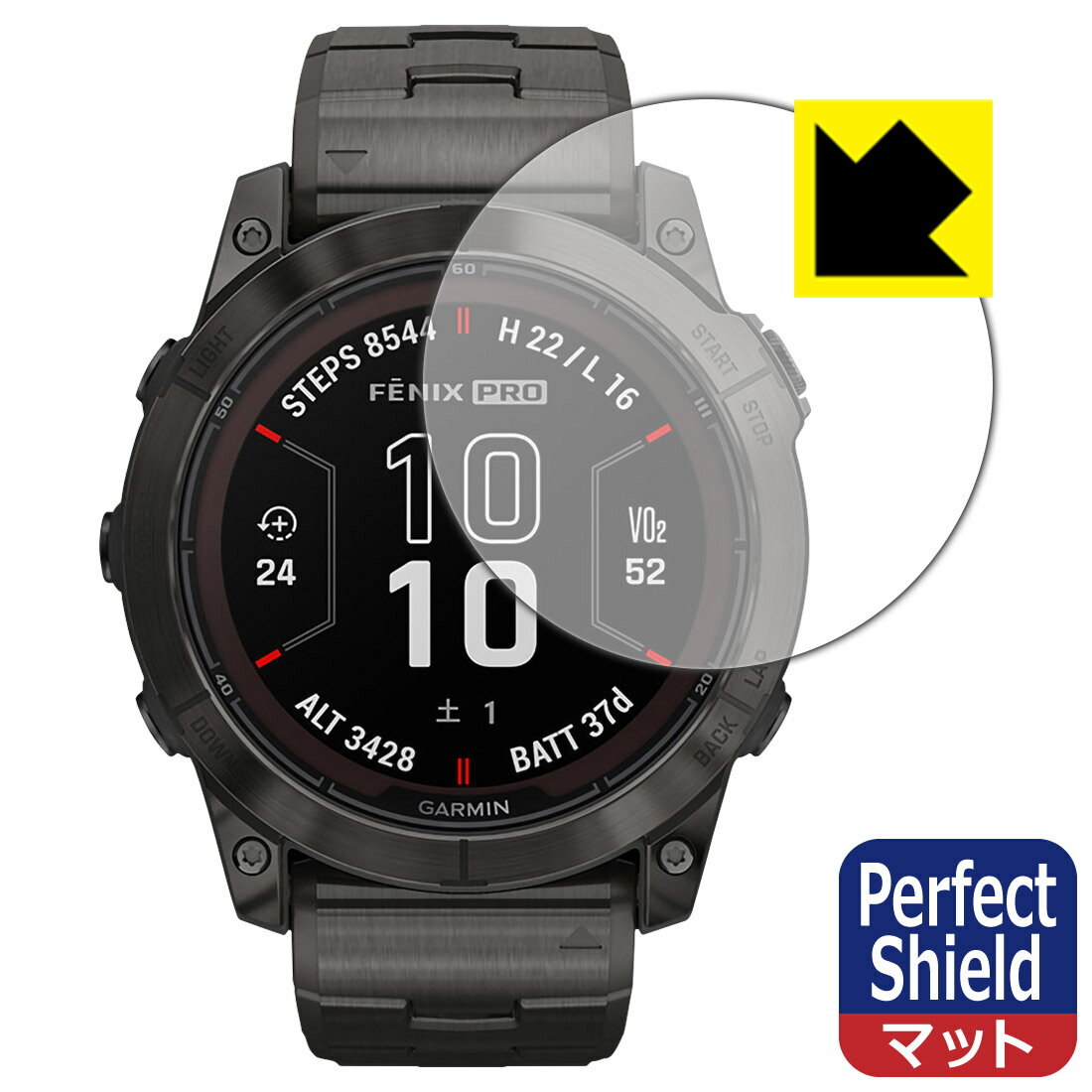 Perfect Shield【反射低減】保護フィルム GARMIN fenix 7X Pro Sapphire Dual Power 日本製 自社製造直販