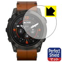 Perfect Shield【 反射低減 】保護フィルム GARMIN epix Pro (Gen 2) 【 ケースサイズ 51mm用 】 日本製 自社製造直販(2)