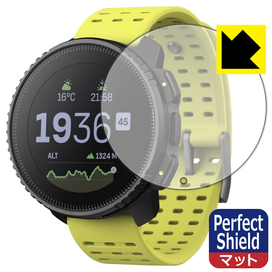 Perfect Shield【 反射低減 】保護フィルム SUUNTO VERTICAL (3枚セット) 日本製 自社製造直販