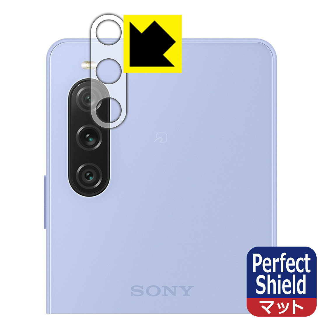 Perfect Shield�� ȿ���㸺 ���ݸ�ե���� Xperia 10 V (SO-52D/SOG11/A302SO/XQ-DC44) ��󥺼������� ������ ������¤ľ��