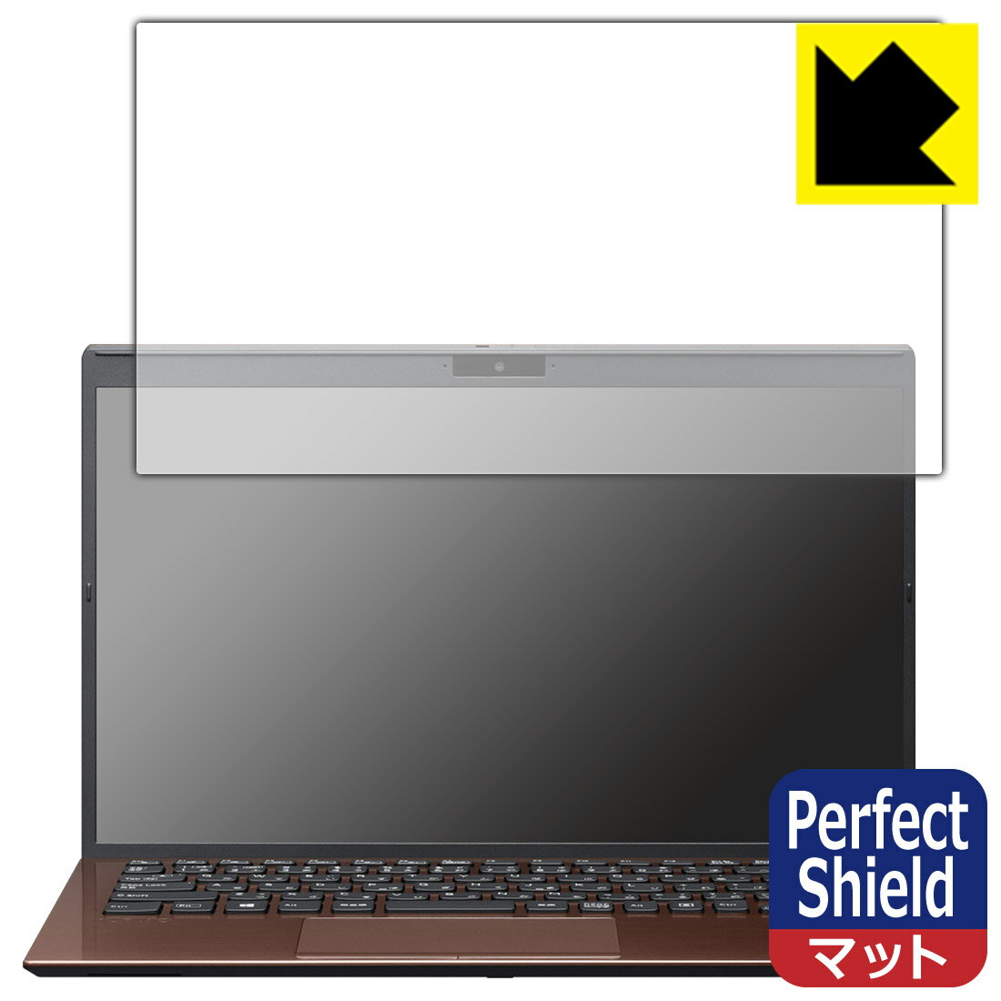 Perfect Shield【 反射低減 】保護フィルム VAIO SX14 (VJS146シリーズ) (14.0型ワイド・2023年6月発売モデル) 画面用 日本製 自社製造直販