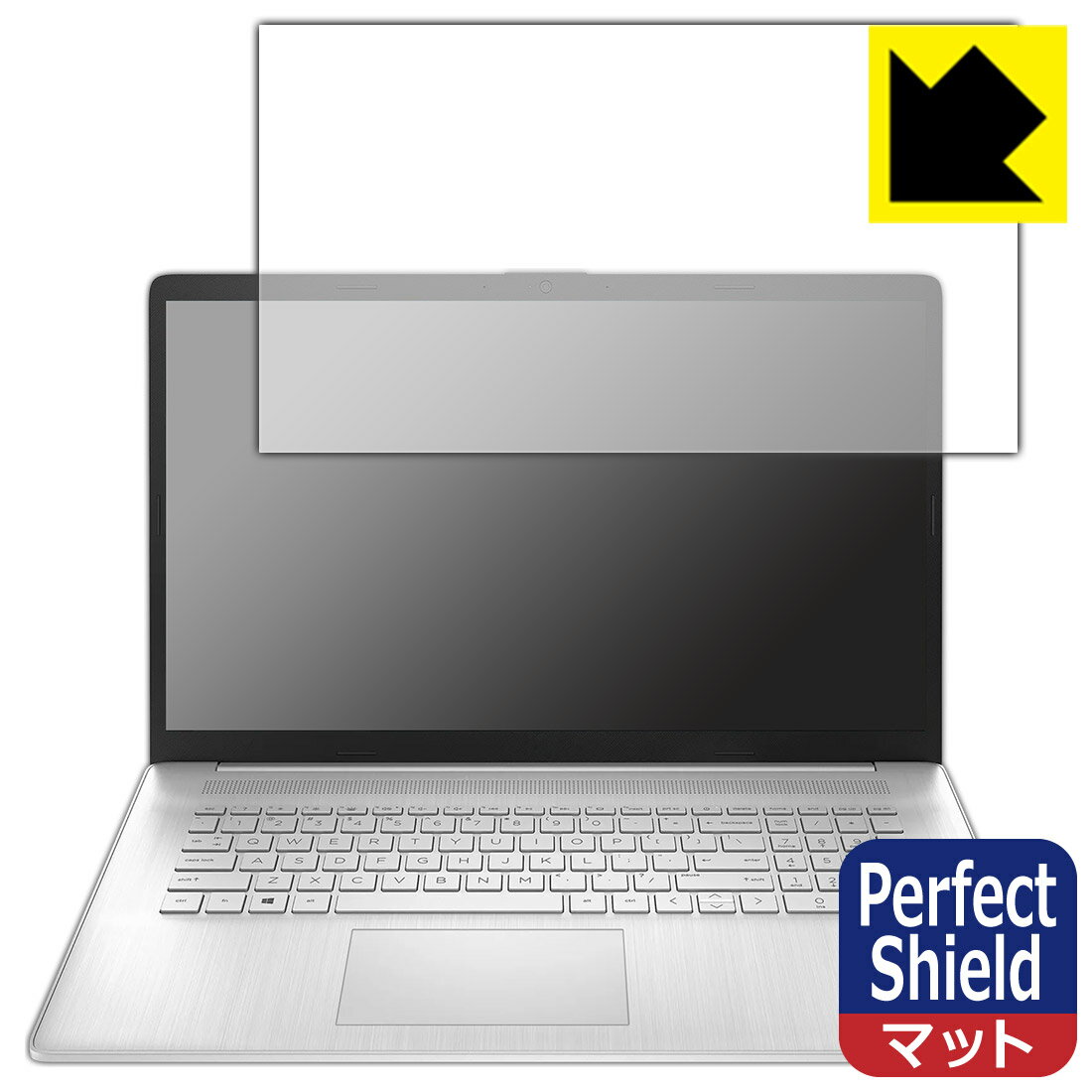 Perfect Shield【 反射低減 】保護フィルム HP 17s-cu3000シリーズ 日本製 自社製造直販