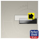 Perfect Shield【反射低減】保護フィルム ASUS ZenBook 14X OLED Space Edition (UX5401ZAS) ZenVisionディスプレイ用 (3枚セット) 日本製 自社製造直販