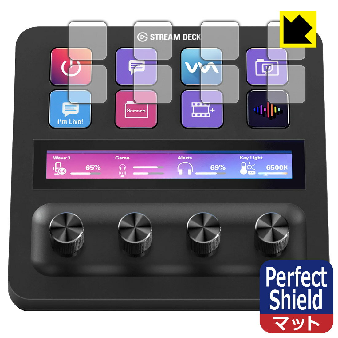 Perfect Shield【 反射低減 】保護フィルム Elgato STREAM DECK + (LCDキー用) 日本製 自社製造直販