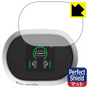 Perfect Shield【 反射低減 】保護フィルム Poly Voyager Free 60+ UC (タッチスクリーン付き充電ケース) 上面用 日本製 ...