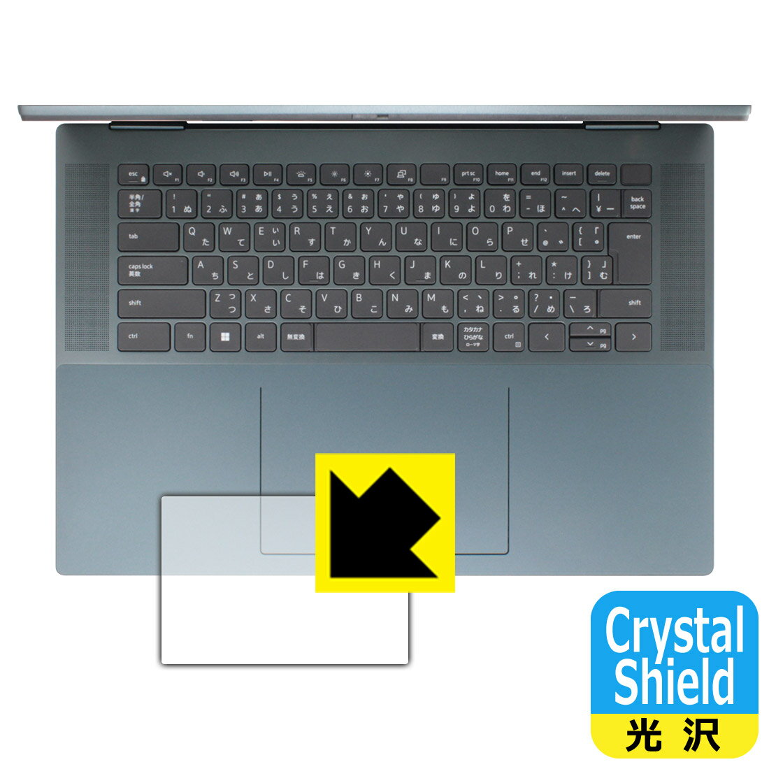 樂天商城 - Crystal Shield【 光沢 】保護フィルム Inspiron 16 7000シリーズ 2-in-1(7620) タッチパッド用 日本製 自社製造直販