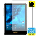 Crystal Shield【 光沢 】保護フィルム HiBy New R3 Pro Saber (表面用) 3枚セット 日本製 自社製造直販