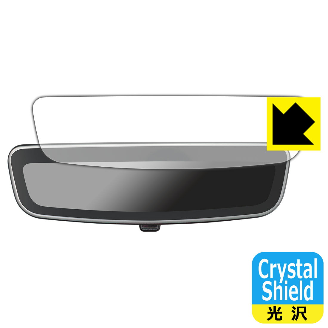 【スーパーSALE 10%OFF】ホンダ アドバンスドルームミラー 08V09-PG7 / 08V09-3T0 用 Crystal Shield【光沢】保護フィルム 日本製 自社製造直販