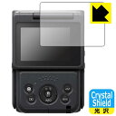Crystal Shield【 光沢 】保護フィルム Canon PowerShot V10 (3枚セット) 日本製 自社製造直販(2)