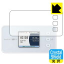 Crystal Shield【 光沢 】保護フィルム Speed Wi-Fi 5G X12 (3枚セット) 日本製 自社製造直販