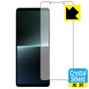 Crystal Shield【 光沢 】保護フィルム Xperia 1 V / Xperia 1 V Gaming Edition (SO-51D/SOG10/A301SO/XQ-DQ44) 日本製 自社製造直販(2)