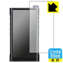 Crystal Shield【 光沢 】保護フィルム FiiO M15S (表面用) 3枚セット 日本製 自社製造直販