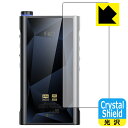 Crystal Shield【 光沢 】保護フィルム FiiO M15S (背面用) 日本製 自社製造直販