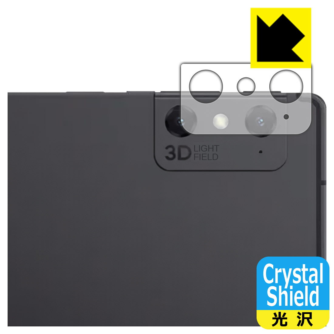 Crystal Shield�� ���� ���ݸ�ե���� nubia Pad 3D (��󥺼�������) ������ ������¤ľ��