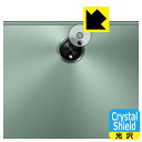 Crystal Shield【 光沢 】保護フィルム OnePlus Pad (レンズ周辺部用) 日本製 自社製造直販