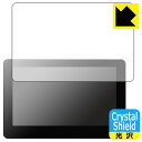 Crystal Shield【 光沢 】保護フィルム Wacom Cintiq Pro 16 (3枚セット) 日本製 自社製造直販