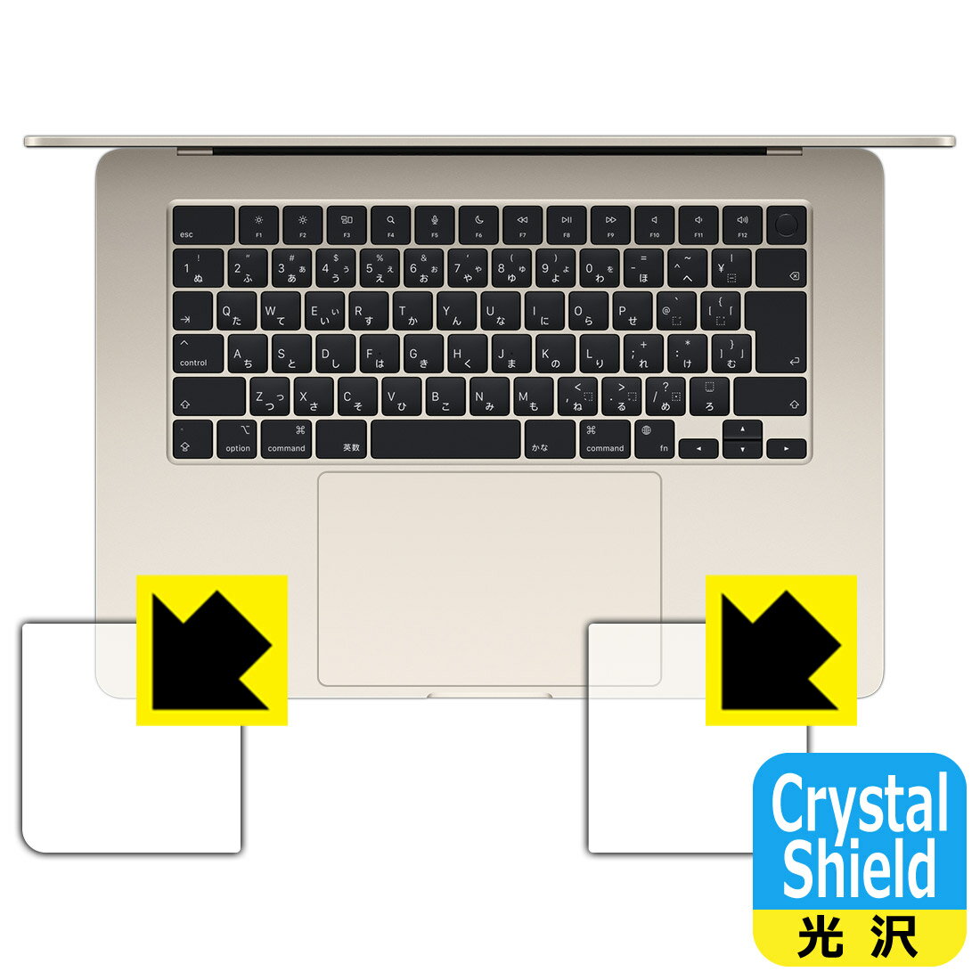 Crystal Shield【 光沢 】保護フィルム MacBook Air 15インチ(M2)(2023年モデル) パームレスト用 日本製 自社製造直販