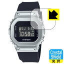 Crystal Shield【 光沢 】保護フィルム G-SHOCK GM-S5600シリーズ 日本製 自社製造直販(2)