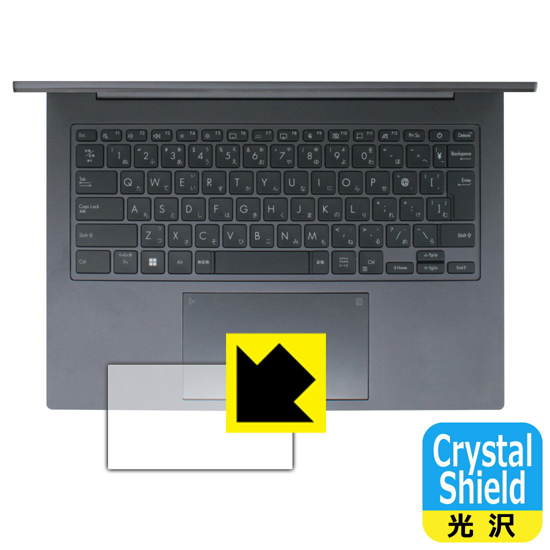 Rakuten - Crystal Shield【 光沢 】保護フィルム ASUS ZenBook 14X OLED (UX3404VA) タッチパッド用 日本製 自社製造直販