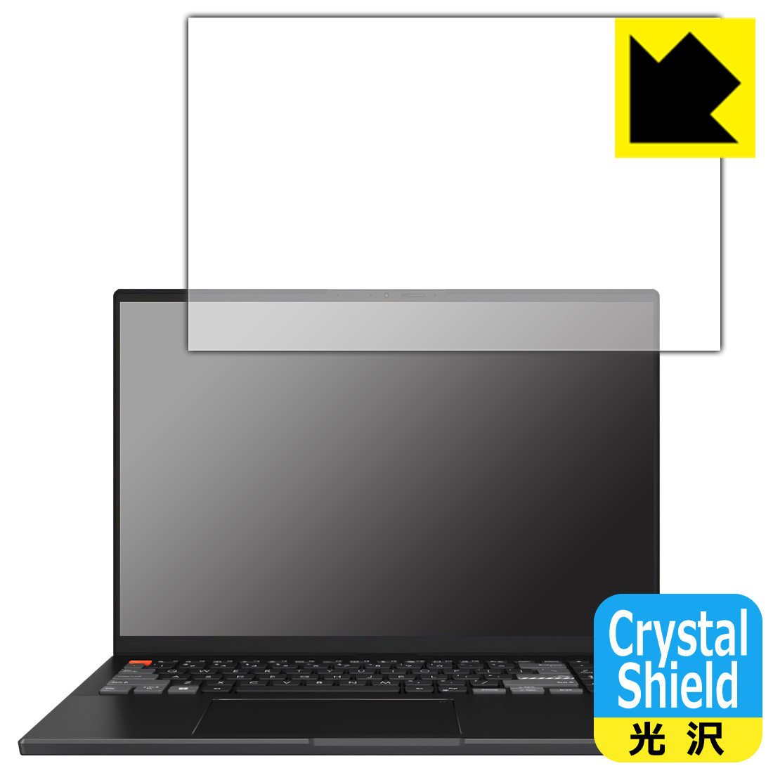 ●対応機種 : ASUS VivoBook Pro 16X OLED (N7601ZM/N7601ZW)専用の商品です。●製品内容 : 画面用フィルム1枚・クリーニングワイプ1個●「Crystal Shield」は高い透明度と光沢感で、保護フィルムを貼っていないかのようなクリア感のある『光沢タイプの保護フィルム』●安心の国産素材を使用。日本国内の自社工場で製造し出荷しています。 ★貼り付け失敗交換サービス対象商品★今なら送料無料！この商品は【宅配便　送料無料】商品です。 　 貼っていることを意識させないほどの高い透明度に、高級感あふれる光沢・クリアな仕上げとなります。 動画視聴や画像編集など、機器本来の発色を重視したい方におすすめです。 ハードコート加工がされており、キズや擦れに強くなっています。簡単にキズがつかず長くご利用いただけます。 表面はフッ素コーティングがされており、皮脂や汚れがつきにくく、また、落ちやすくなっています。 指滑りもなめらかで、快適な使用感です。 油性マジックのインクもはじきますので簡単に拭き取れます。 接着面は気泡の入りにくい特殊な自己吸着タイプです。素材に柔軟性があり、貼り付け作業も簡単にできます。また、はがすときにガラス製フィルムのように割れてしまうことはありません。 貼り直しが何度でもできるので、正しい位置へ貼り付けられるまでやり直すことができます。 抗菌加工によりフィルム表面の菌の繁殖を抑えることができます。清潔な画面を保ちたい方におすすめです。 ※抗菌率99.9％ / JIS Z2801 抗菌性試験方法による評価 最高級グレードの国産素材を日本国内の弊社工場で加工している完全な Made in Japan です。安心の品質をお届けします。 使用上の注意 ●本製品は機器の画面をキズなどから保護するフィルムです。他の目的にはご使用にならないでください。 ●本製品は液晶保護および機器本体を完全に保護することを保証するものではありません。機器の破損、損傷、故障、その他損害につきましては一切の責任を負いかねます。 ●製品の性質上、画面操作の反応が変化したり、表示等が変化して見える場合がございます。 ●貼り付け作業時の失敗(位置ズレ、汚れ、ゆがみ、折れ、気泡など)および取り外し作業時の破損、損傷などについては、一切の責任を負いかねます。 ●水に濡れた状態でのご使用は吸着力の低下などにより、保護フィルムがはがれてしまう場合がございます。防水対応の機器でご使用の場合はご注意ください。 ●アルコール類やその他薬剤を本製品に付着させないでください。表面のコーティングや吸着面が変質するおそれがあります。 ●品質向上のため、仕様などを予告なく変更する場合がございますので、予めご了承ください。