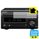DENON RCD-M41 用 Crystal Shield【 光沢 】保護フィルム 日本製 自社製造直販