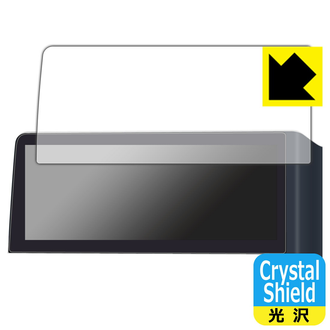 NissanConnectʥӥ󥷥ƥ ɸ/᡼ץǥ (C28ѡ12.3)  Crystal Shield ...