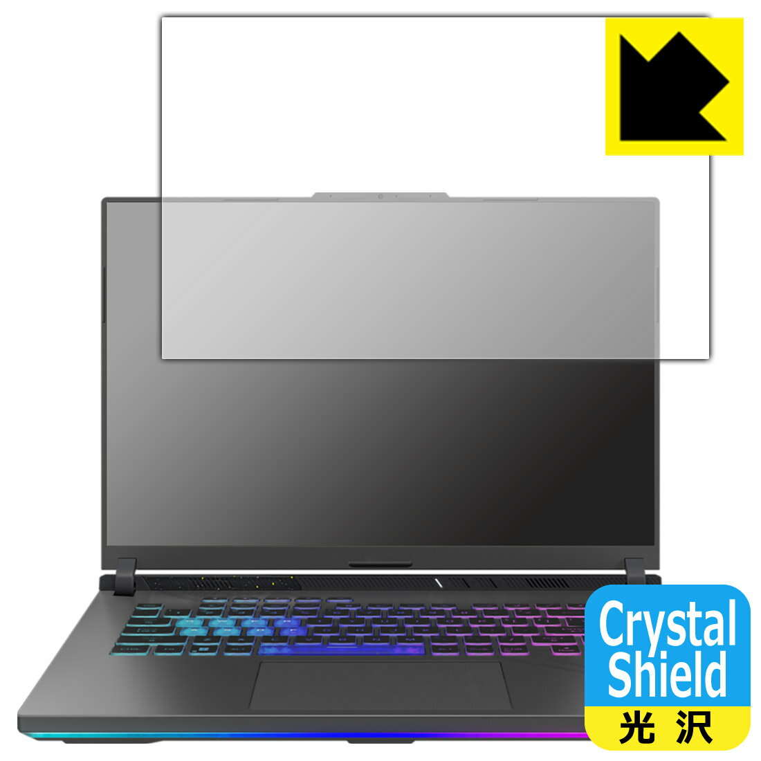 Crystal Shield【 光沢 】保護フィルム ASUS ROG Strix G16 (2023) G614J 日本製 自社製造直販