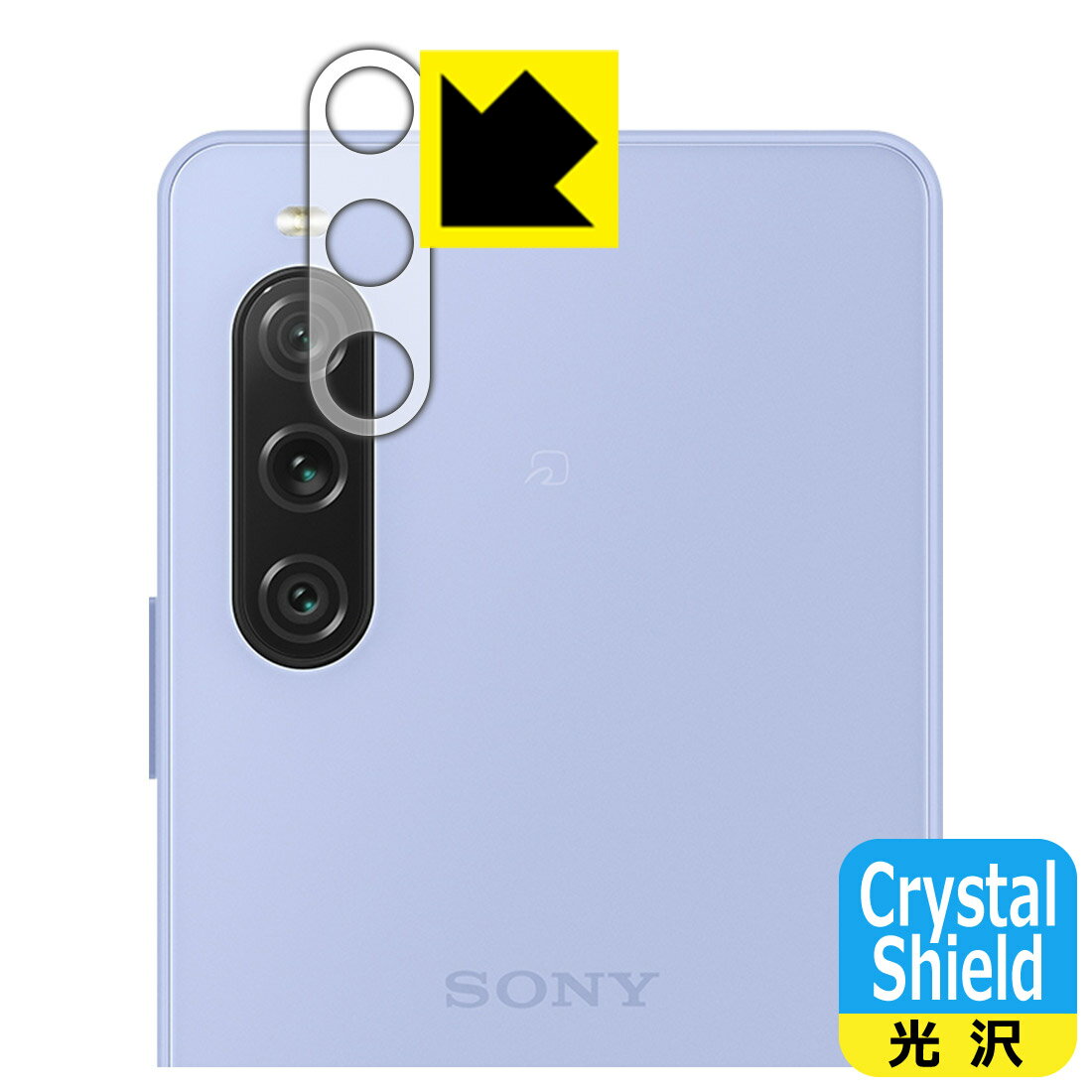Crystal Shield�� ���� ���ݸ�ե���� Xperia 10 V (SO-52D/SOG11/A302SO/XQ-DC44) ��󥺼������� ������ ������¤ľ��