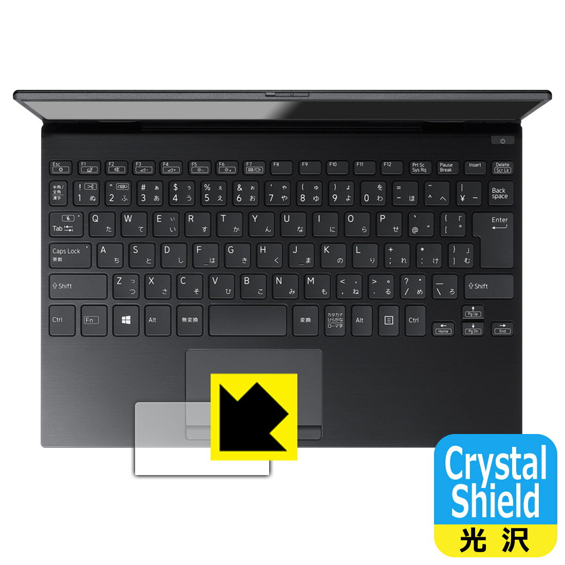 Crystal Shield�� ���� ���ݸ�ե���� VAIO SX12 (VJS126���꡼��) (12.5���磻�ɡ�2023ǯ6��ȯ���ǥ�) ���å��ѥå��� ������ ������¤ľ��