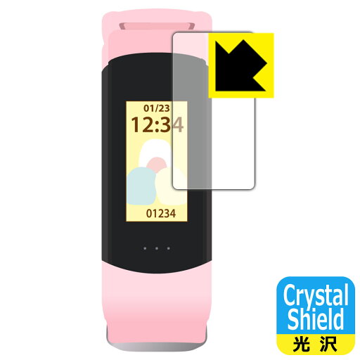 Crystal Shield【 光沢 】保護フィルム すみっコぐらし スマートウォッチ ブレスレットタイプ WW22028SG (3枚セット) 日本製 自社製造直販 Crystal Shield【 光沢 】保護フィルム すみっコぐらし スマートウォッチ ブレスレットタイプ WW22028SG (3枚セット) 日本製 自社製造直販