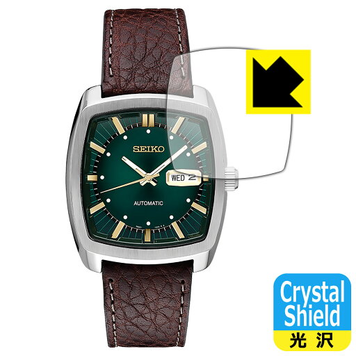 Crystal Shield【 光沢 】保護フィルム SEIKO RECRAFT SNKP27 日本製 自社製造直販 Crystal Shield【 光沢 】保護フィルム SEIKO RECRAFT SNKP27 日本製 自社製造直販