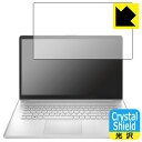 Crystal Shield【光沢】保護フィルム HP 17s-cu3000シリーズ (3枚セット) 日本製 自社製造直販