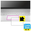 Crystal Shield【 光沢 】保護フィルム HP 17s-cu3000シリーズ (イメージパッド用) 日本製 自社製造直販