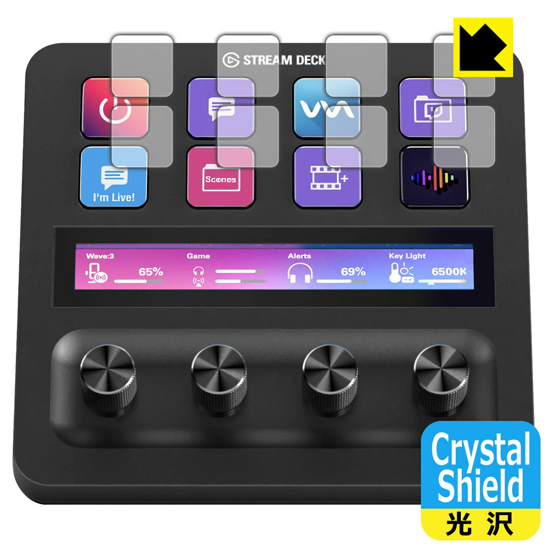 Crystal Shield【 光沢 】保護フィルム Elgato STREAM DECK + (LCDキー用) 日本製 自社製造直販
