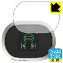 Crystal Shield【 光沢 】保護フィルム Poly Voyager Free 60+ UC (タッチスクリーン付き充電ケース) 上面用 日本製 自社...