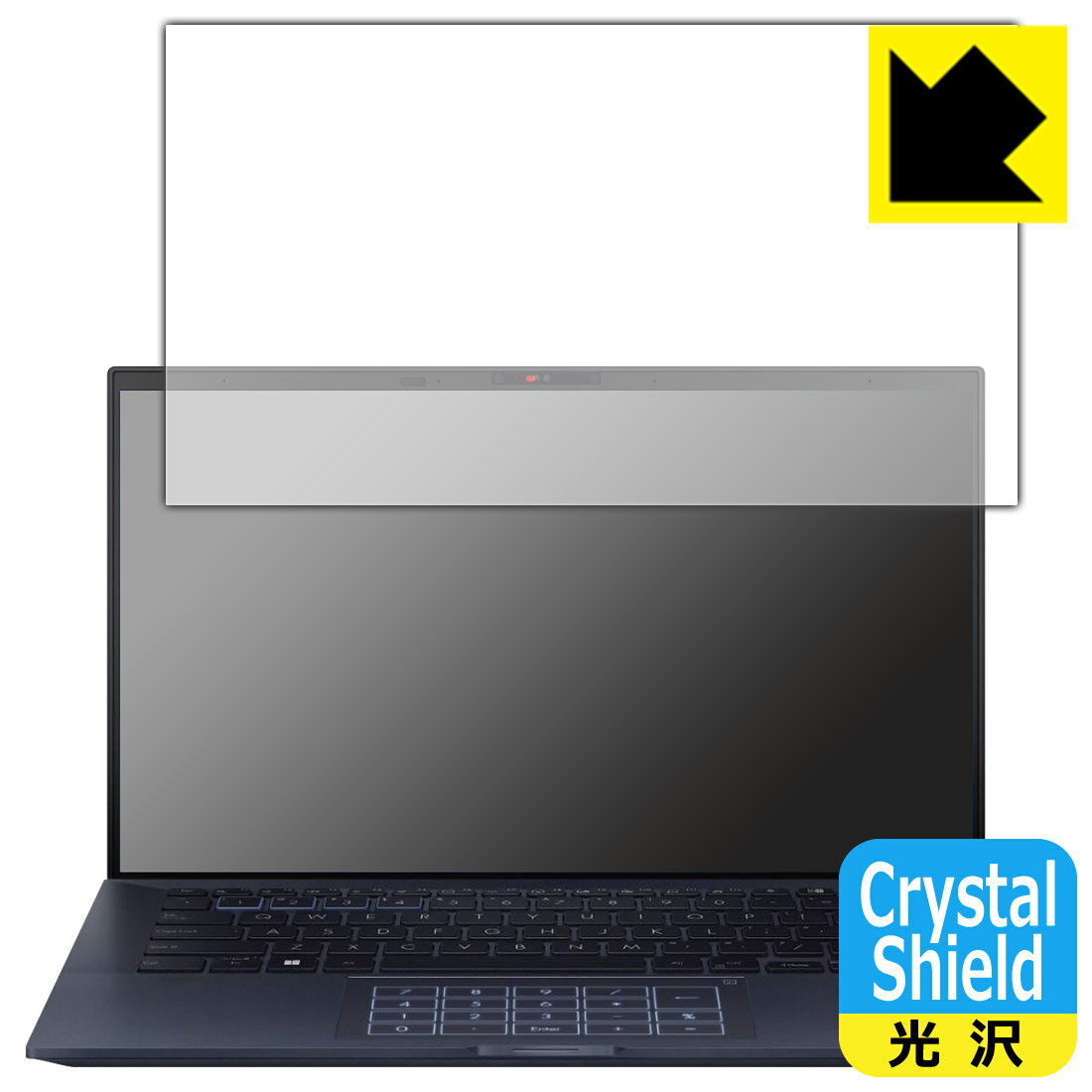 Crystal Shield【 光沢 】保護フィルム ASUS ExpertBook B9 B9400CBA (3枚セット) 日本製 自社製造直販