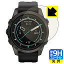 9H高硬度【 ブルーライトカット 】保護フィルム GARMIN epix Pro (Gen 2) 【 ケースサイズ 42mm用 】 日本製 自社製造直販(2)