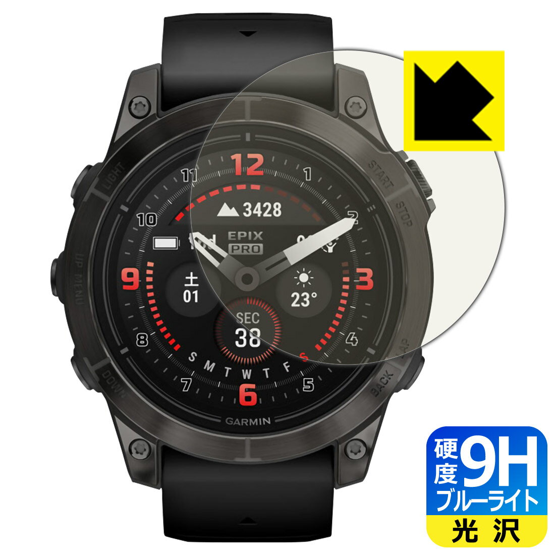9H高硬度【 ブルーライトカット 】保護フィルム GARMIN epix Pro (Gen 2) 【 ケースサイズ 47mm用 】 日本製 自社製造直販