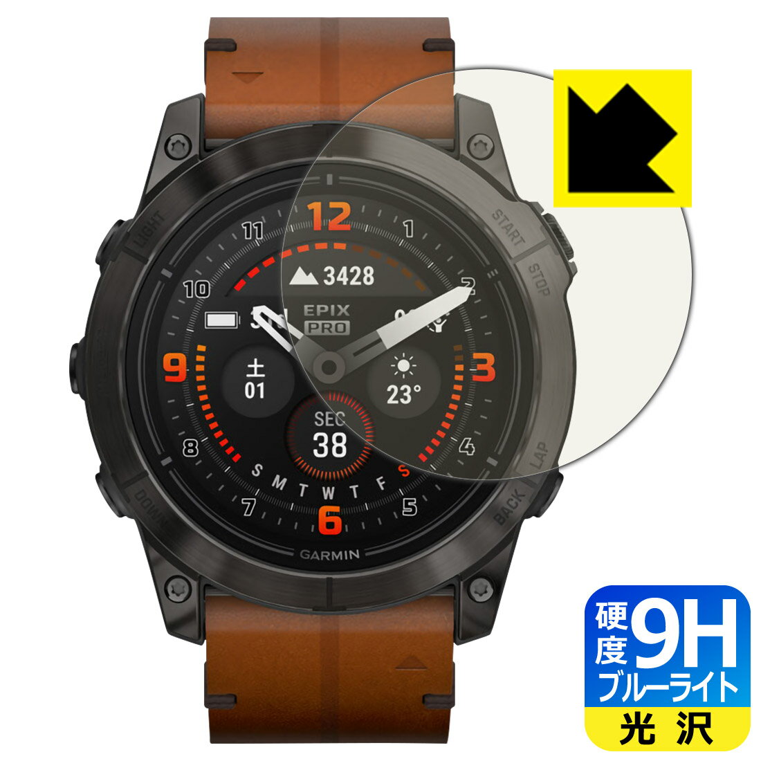 9H高硬度【 ブルーライトカット 】保護フィルム GARMIN epix Pro (Gen 2) 【 ケースサイズ 51mm用 】 日本製 自社製造直販