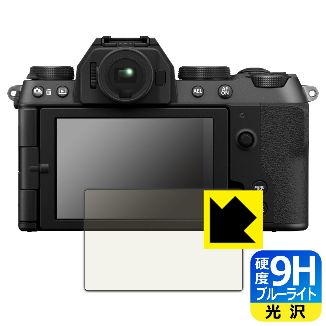 9H高硬度【 ブルーライトカット 】保護フィルム FUJIFILM X-S20 日本製 自社製造直販