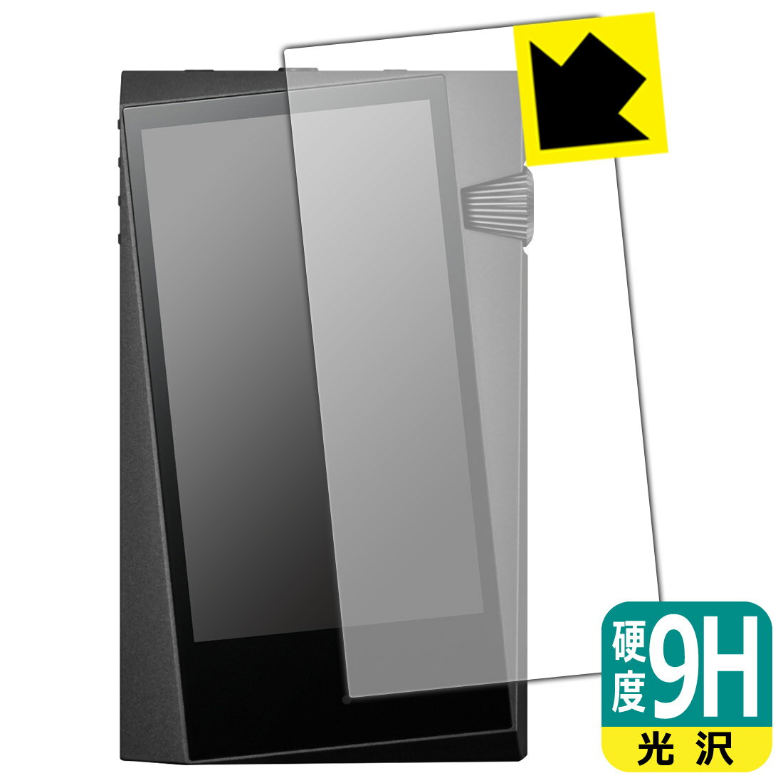 ●対応機種 : Astell&Kern A&normaシリーズ SR35専用の商品です。●製品内容 : 表面用フィルム1枚・クリーニングワイプ1個●柔軟性があり、ガラスフィルムのように衝撃を受けても割れない！スリキズ防止にもなる『9H高硬度(光沢)の保護フィルム』●安心の国産素材を使用。日本国内の自社工場で製造し出荷しています。 ★貼り付け失敗交換サービス対象商品★【ポスト投函送料無料】商品は【ポスト投函発送 (追跡可能メール便)】で発送します。お急ぎ、配達日時を指定されたい方は以下のクーポンを同時購入ください。【お急ぎ便クーポン】　プラス110円(税込)で速達扱いでの発送。お届けはポストへの投函となります。【配達日時指定クーポン】　プラス550円(税込)で配達日時を指定し、宅配便で発送させていただきます。【お急ぎ便クーポン】はこちらをクリック【配達日時指定クーポン】はこちらをクリック 　 表面硬度はガラスフィルムと同等の9Hですが、しなやかな柔軟性がある「超ハードコートPETフィルム」なので衝撃を受けても割れません。厚みも一般的なガラスフィルムより薄い約0.2mmでタッチ操作の感度も良好です。(※1) 貼っていることを意識させないほどの高い透明度に、高級感あふれる光沢・クリアな仕上げとなります。 動画視聴や画像編集など、機器本来の発色を重視したい方におすすめです。 表面はフッ素コーティングがされており、皮脂や汚れがつきにくく、また、落ちやすくなっています。指滑りもなめらかで、快適な使用感です。 油性マジックのインクもはじきますので簡単に拭き取れます。 接着面は気泡の入りにくい特殊な自己吸着タイプです。素材に柔軟性があり、貼り付け作業も簡単にできます。また、はがすときにガラス製フィルムのように割れてしまうことはありません。 貼り直しが何度でもできるので、正しい位置へ貼り付けられるまでやり直すことができます。 最高級グレードの国産素材を日本国内の弊社工場で加工している完全な Made in Japan です。安心の品質をお届けします。 ※1「表面硬度 9H」の表示は素材として使用しているフィルムの性能です。機器に貼り付けた状態の測定結果ではありません。 使用上の注意 ●本製品は機器の画面をキズなどから保護するフィルムです。他の目的にはご使用にならないでください。 ●本製品は液晶保護および機器本体を完全に保護することを保証するものではありません。機器の破損、損傷、故障、その他損害につきましては一切の責任を負いかねます。 ●製品の性質上、画面操作の反応が変化したり、表示等が変化して見える場合がございます。 ●貼り付け作業時の失敗(位置ズレ、汚れ、ゆがみ、折れ、気泡など)および取り外し作業時の破損、損傷などについては、一切の責任を負いかねます。 ●水に濡れた状態でのご使用は吸着力の低下などにより、保護フィルムがはがれてしまう場合がございます。防水対応の機器でご使用の場合はご注意ください。 ●アルコール類やその他薬剤を本製品に付着させないでください。表面のコーティングや吸着面が変質するおそれがあります。 ●品質向上のため、仕様などを予告なく変更する場合がございますので、予めご了承ください。