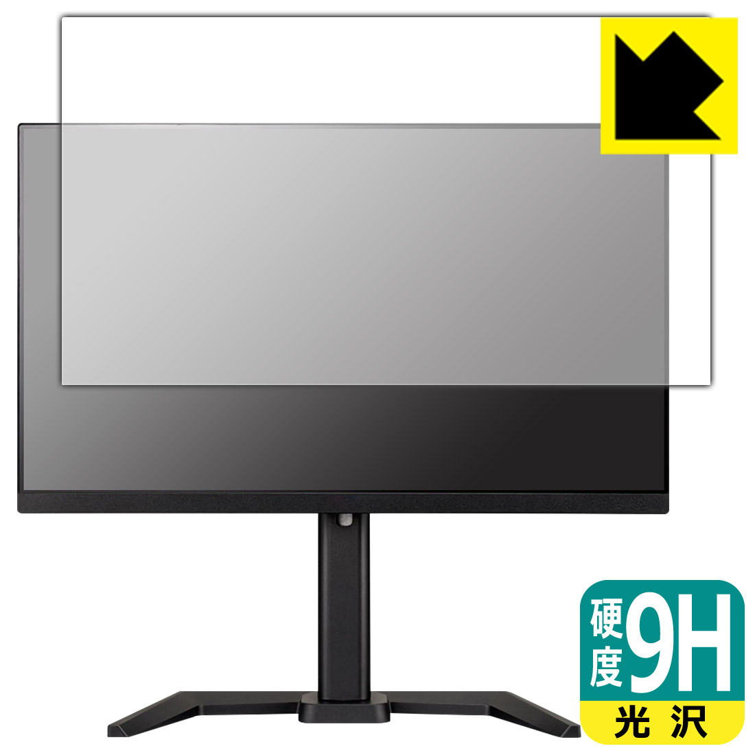 9H高硬度【 光沢 】保護フィルム iiyama G-MASTER GB2470HSU-5 GB2470HSU-B5 日本製 自社製造直販