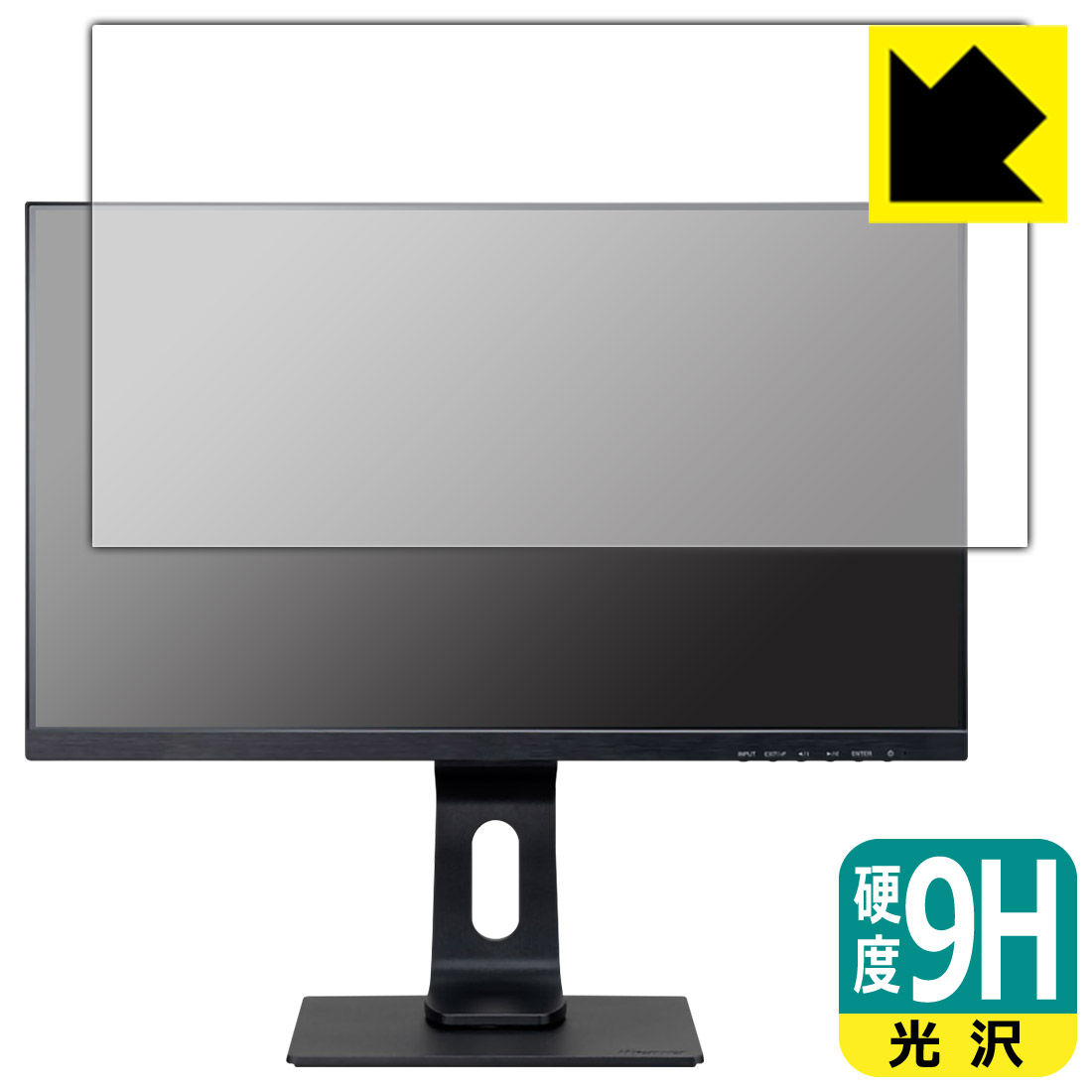 9H����١� ���� ���ݸ�ե���� iiyama G-MASTER GB2590HSU-2 GB2590HSU-B2 ������ ������¤ľ��